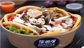 莎茵屋时尚街头小吃