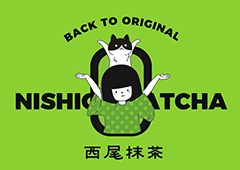 西尾抹茶