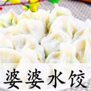 包婆婆自助水饺