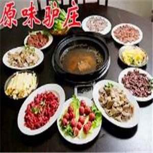 原味驴庄