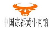 中国凉都黄牛肉馆