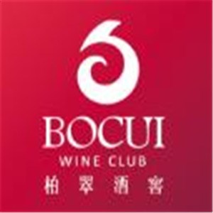 柏翠酒窖