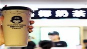 椰二三手摇椰奶茶