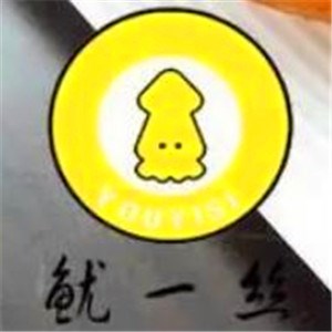 鱿一丝