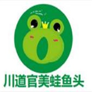 川道官美蛙鱼头火锅