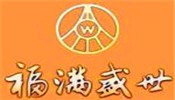 福满盛世酒