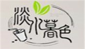 淡水暮色奶茶