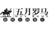 五月罗马自助海鲜