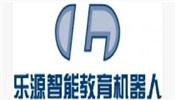 乐源智能机器人