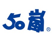 50岚奶茶