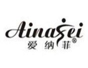 爱纳菲内衣