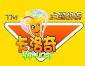 卡洛奇主题奶茶