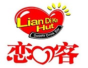 恋客奶茶