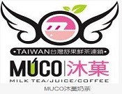 沐菓奶茶