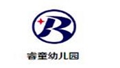 睿童幼儿园
