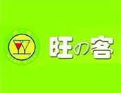旺客奶茶