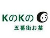 五番街
