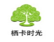 栖卡时光奶茶