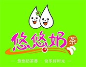 悠悠奶茶