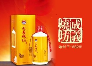成义烧坊酒