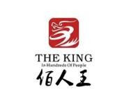 佰人王串串香火锅