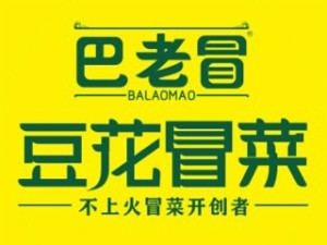 巴老冒豆花冒菜