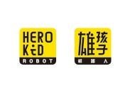 雄孩子机器人