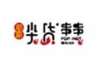那哥尖货串串