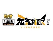 饭大圣元气焖饭