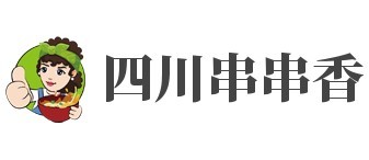 四川串串香