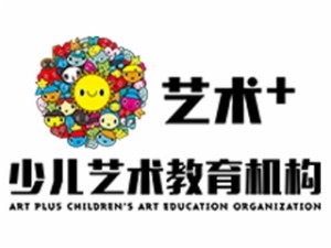 艺术+少儿艺术教育