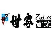 朱林世家冒菜