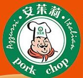 安茱莉卷饼猪扒
