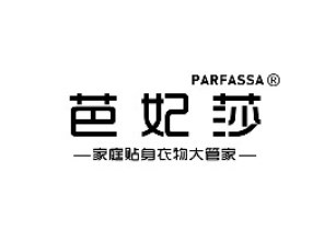 芭妃莎