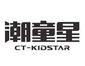 潮童星