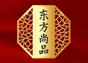 东方尚品中国酱酒馆