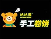 咕咕熊手工卷饼