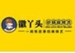 徽丫头砂锅麻辣烫