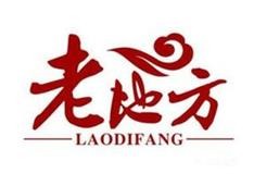 老地方麻辣烫