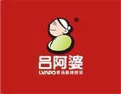 吕阿婆骨汤麻辣烫