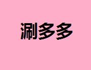 涮多多火锅食材超市