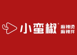 小蛮椒