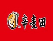 辛麦田麻辣烫