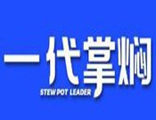 一代掌焖元气焖饭
