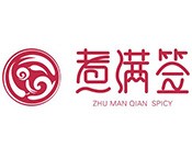 煮满签麻辣烫
