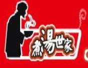 煮汤世家骨汤麻辣烫