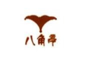 八角亭云南过桥米线