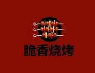 脆香烧烤