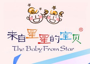 来自星星的宝贝童装