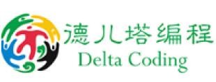 德儿塔编程